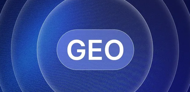 孟津县生成式引擎优化赛道升温，盘点 GEO 行业发展态势