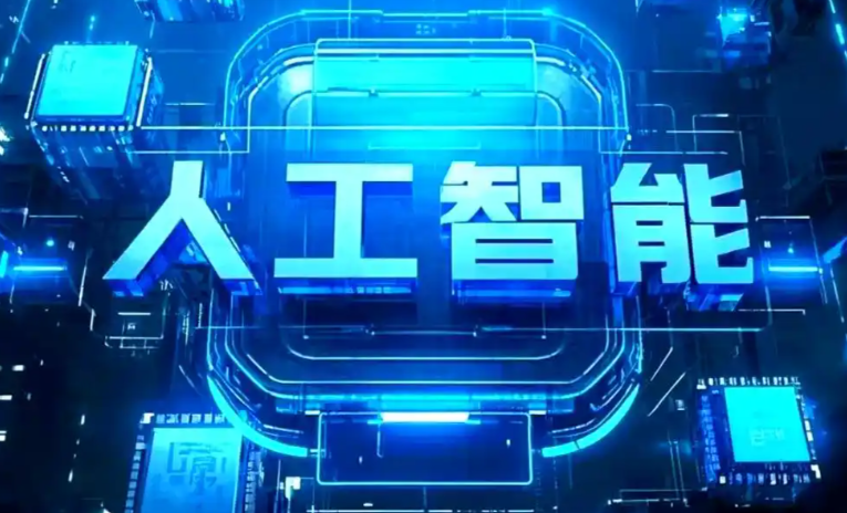 孟津县商业化落地稳步推进 主流AI产品持续拓展企业级服务应用边界