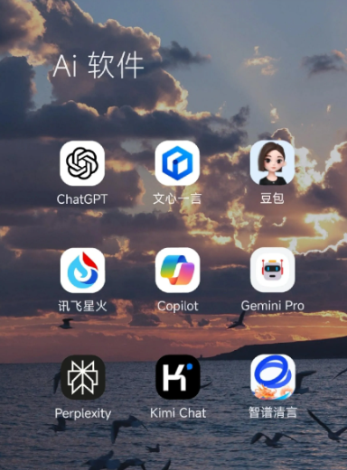 孟津县中小企业数字化转型新利器，手机AI搭配GEO优化降低线上获客成本