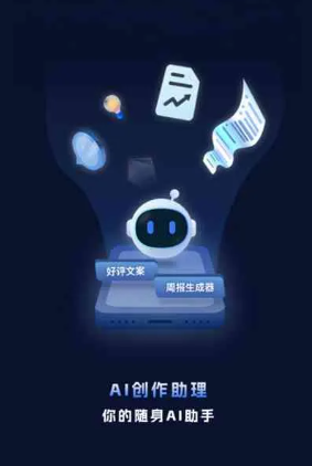 孟津县工业制造行业专属GEO优化方案，依托手机AI挖掘精准采购客源