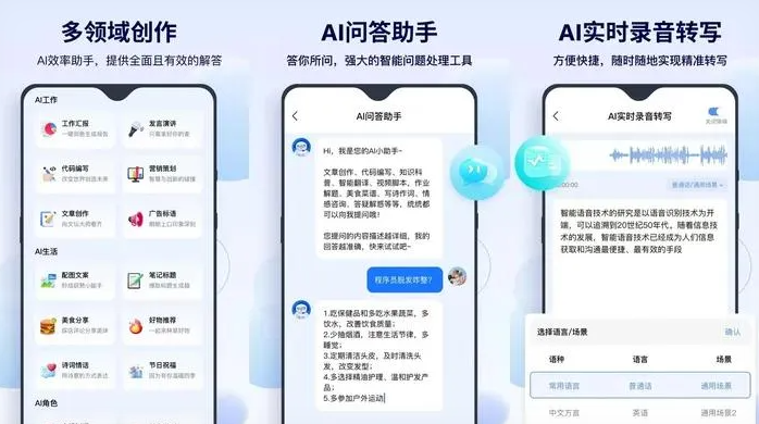 孟津县告别SEO同质化内卷，GEO优化开启AI营销新赛道
