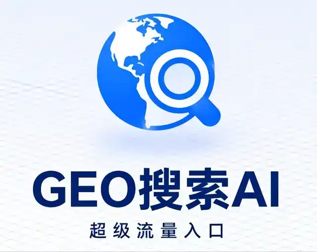 孟津县做GEO精准推广，才是本地获客的长效流量底牌